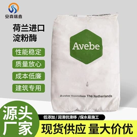 砂浆添加剂;混凝土添加剂;水泥添加剂