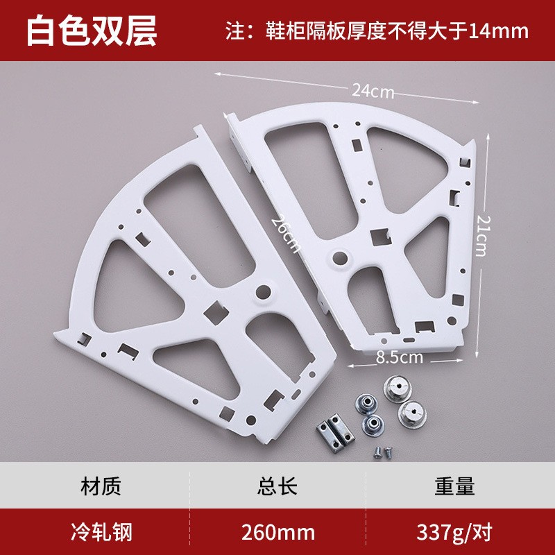 Double layer white [cold rolled steel]