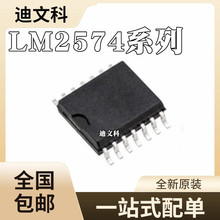 LM2574MX-5.0ԭװLM2574MX-3.3 LM2574MX-12 LM2574MX-ADJ оƬIC
