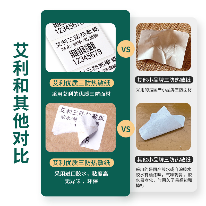 Flor de cerezo papel de etiqueta térmica a prueba de tres papel de impresión autoadhesivo 40x30 10*15 Aili fábrica de papel base al por mayor