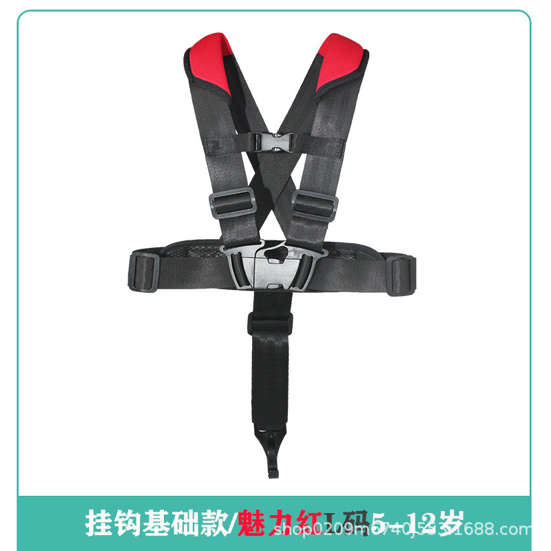 Anti-lost Harness – Meng Zhuangyuan Other Automotive Safety Supplies - basic-hook-charm-red-l-size-5-12-years