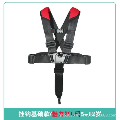 Car Safety Vest to Prevent – Other Automotive Safety Supplies - hook-basic-style-charm-red-l-size-5-12-years-old