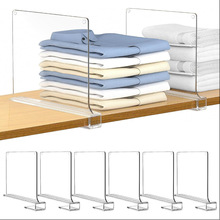 支持跨境贴标亚马逊隔衣板透明亚克力衣物挡板收纳分隔板货架分割