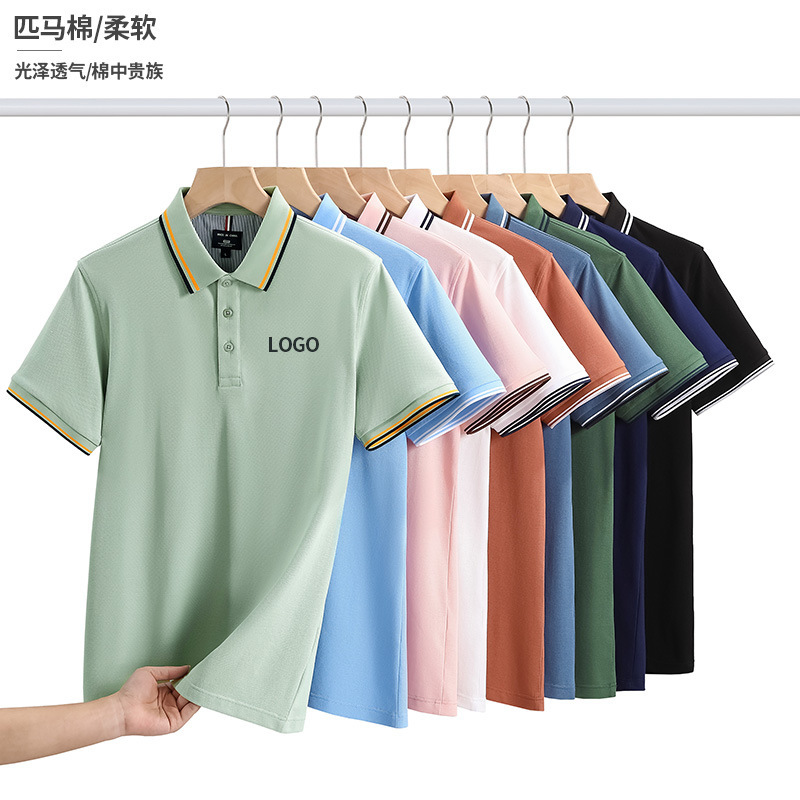 Horse cotton soft glossy breathable lapel short sleeve team culture advertising shirt T-shirt polo shirt custom work clothes Horse cotton soft glossy breathable lapel short sleeve team culture advertising shirt T-shirt polo shirt custom work clothes
