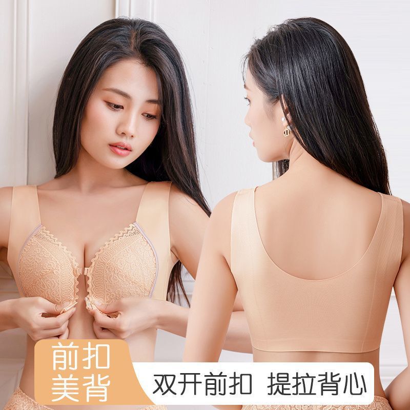 Diane Plus Size Non-Magnetic Underwear Women's Adjustable Bra Front Buckle Front Open Buckle Seamless Push-Up Bra