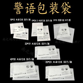 服装服饰包装;塑料服装袋;内衣裤包装