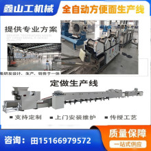 机电一体化青稞面方便面设备 碗装方便面生产设备 火锅面干吃面