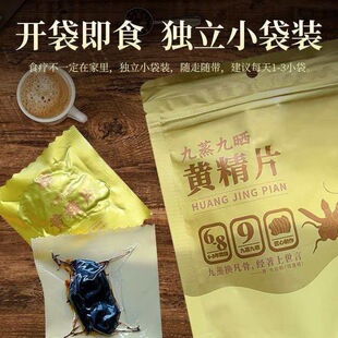�S��ֱ�������ŕ���A�S��Ƭ250g��ţɽ�S�����l��ʳ���S��Ƭ���l