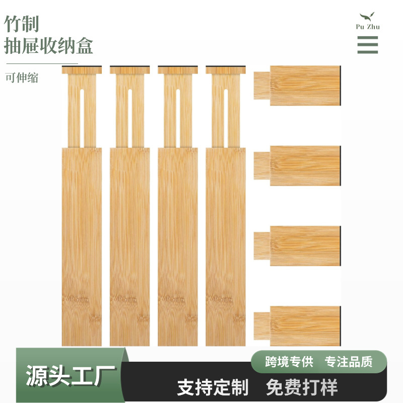 Cross-Border Bamboo Drawer Dividers Are Expandable and Can Be Used to Organize Kitchen Cabinets, Knives, and Clothing. Bamboo Wood Organizers and Dividers for Storage Cross-Border Bamboo Drawer Dividers Are Expandable and Can Be Used to Organize Kitchen Cabinets, Knives, and Clothing. Bamboo Wood Organizers and Dividers for Storage