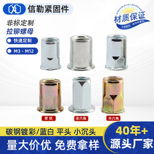 �F���T��ĸƽ�^С���^��ñ/��î��ĸ/�T��ĸ/��ĸ/��ñ M3-M12