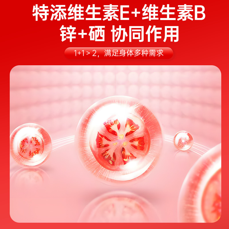 北京同仁堂内廷上用番茄红素锌硒片100片/瓶营养补充成就爸业|undefined