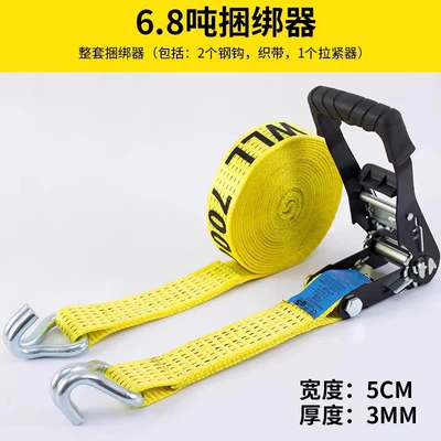 Cargo Tie-Down Straps, Truck Tensioners, Aircraft Strap Ratchet Tensioners, Quick-Tightening Fastening Straps, Ropes for Vehicles (Trailer rope/net/strap) - polyester-width-5cm-3m-load-capacity-68-tons-pull-off-guarantee
