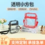 单肩防水斜挎收纳果冻包
