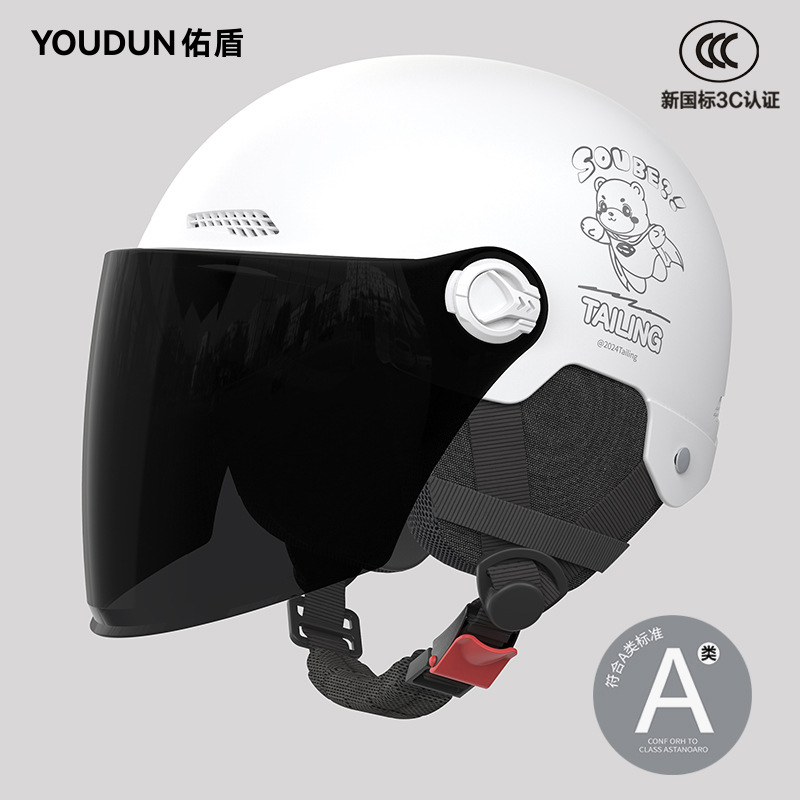 3C Certified — Universal Auto Parts and Accessories - 3c-ceramic-white-sun-protection-long-visor-detachable-ear-protection
