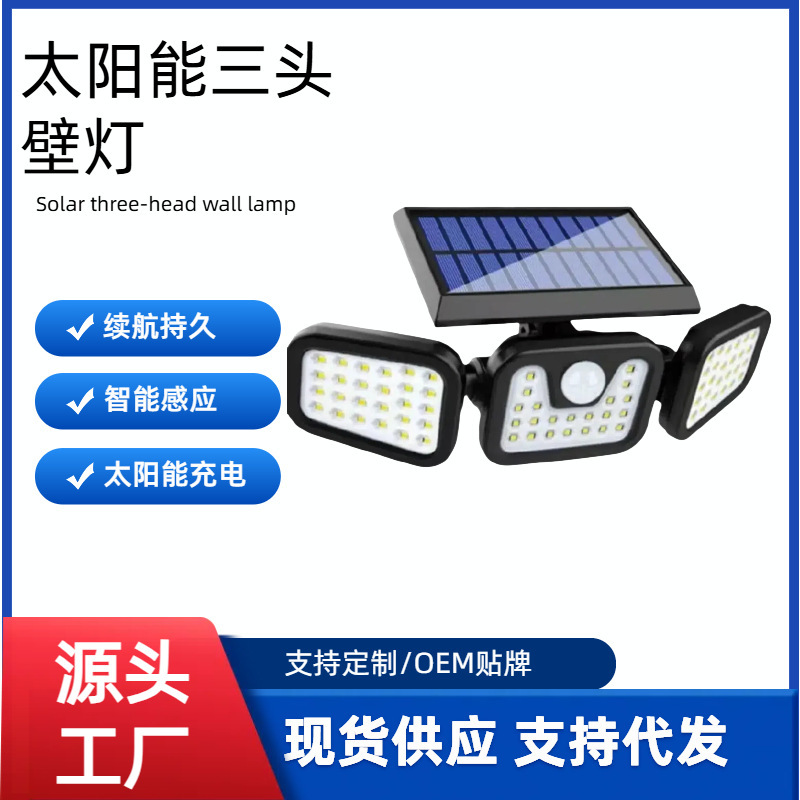 Solar Lighting Three-Sided Light-Emitting Lamp Household Sensor Lamp Waterproof Outdoor Street Lamp Garden Lamp Waterproof Cross-Border Solar Lighting Three-Sided Light-Emitting Lamp Household Sensor Lamp Waterproof Outdoor Street Lamp Garden Lamp Waterproof Cross-Border
