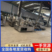 跨境出口真空包装机 二手给袋式真空包装机 食品级牛肉包包装机
