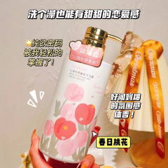万能フレッシュフレグランス保湿シャワージェル、効果的な香り持続、爽やかで潤いを与え、清潔で美しく、人気商品、滑らかで柔らかく