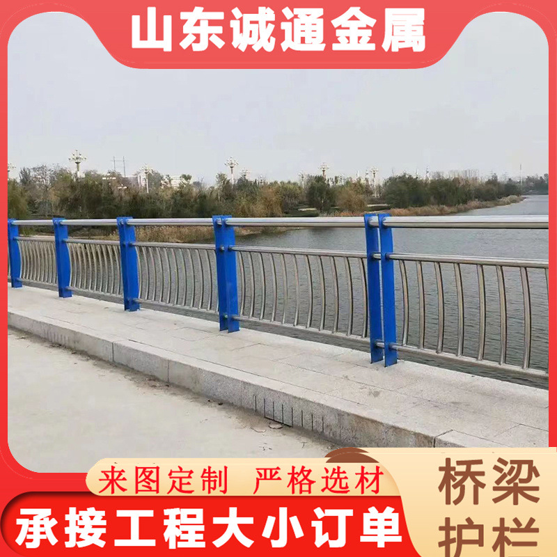 不锈钢复合管护栏  河道景观灯光护栏 不锈钢桥梁护栏 防撞护栏