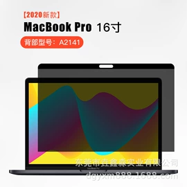 平板保护膜;笔记本配件;手机保护膜