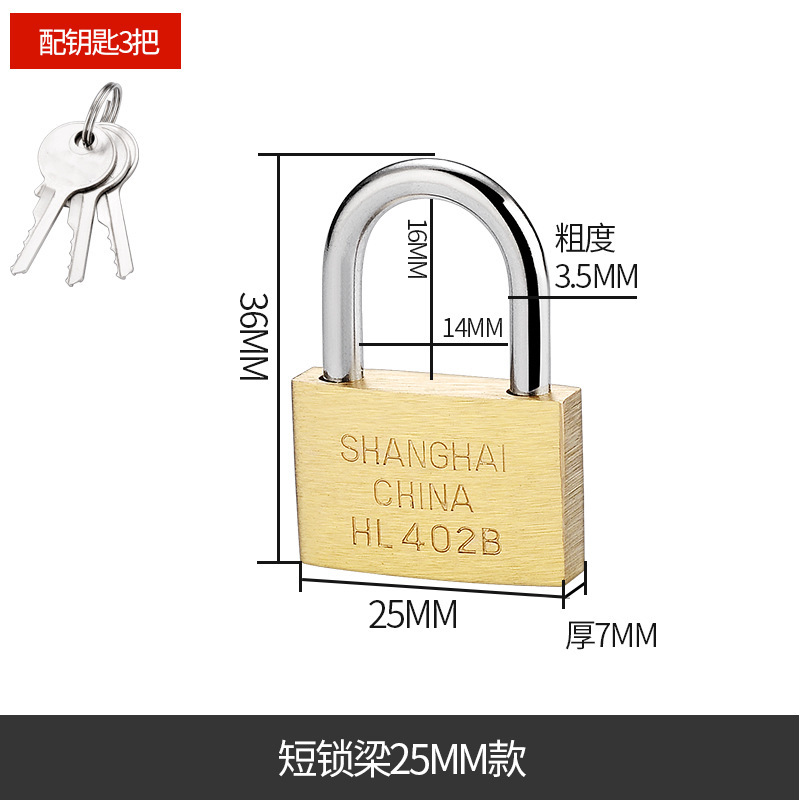 真鍮製南京錠、長尺キャビネットドアロック、キャビネットロック、ロングロック、盗難防止ロック、荷物ロック、スーツケース用小型ロック|undefined