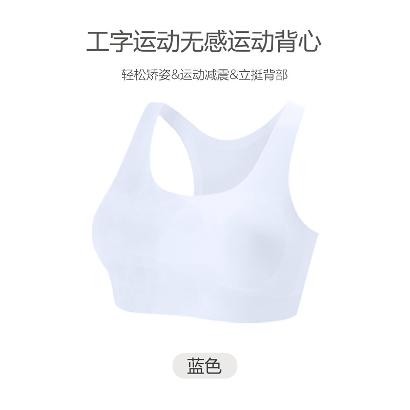 女子スポーツ下着 小学生・中学生向け シームレス耐衝撃通気ブラ 女子発育ベスト|undefined