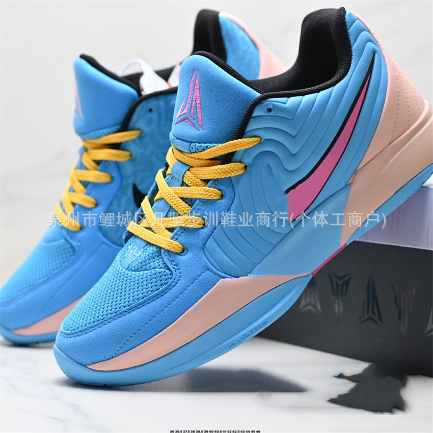 Zapatillas de Baloncesto de Corte Bajo JA2 Morant 2 EP de Cuero Sintético Transpirables image 3
