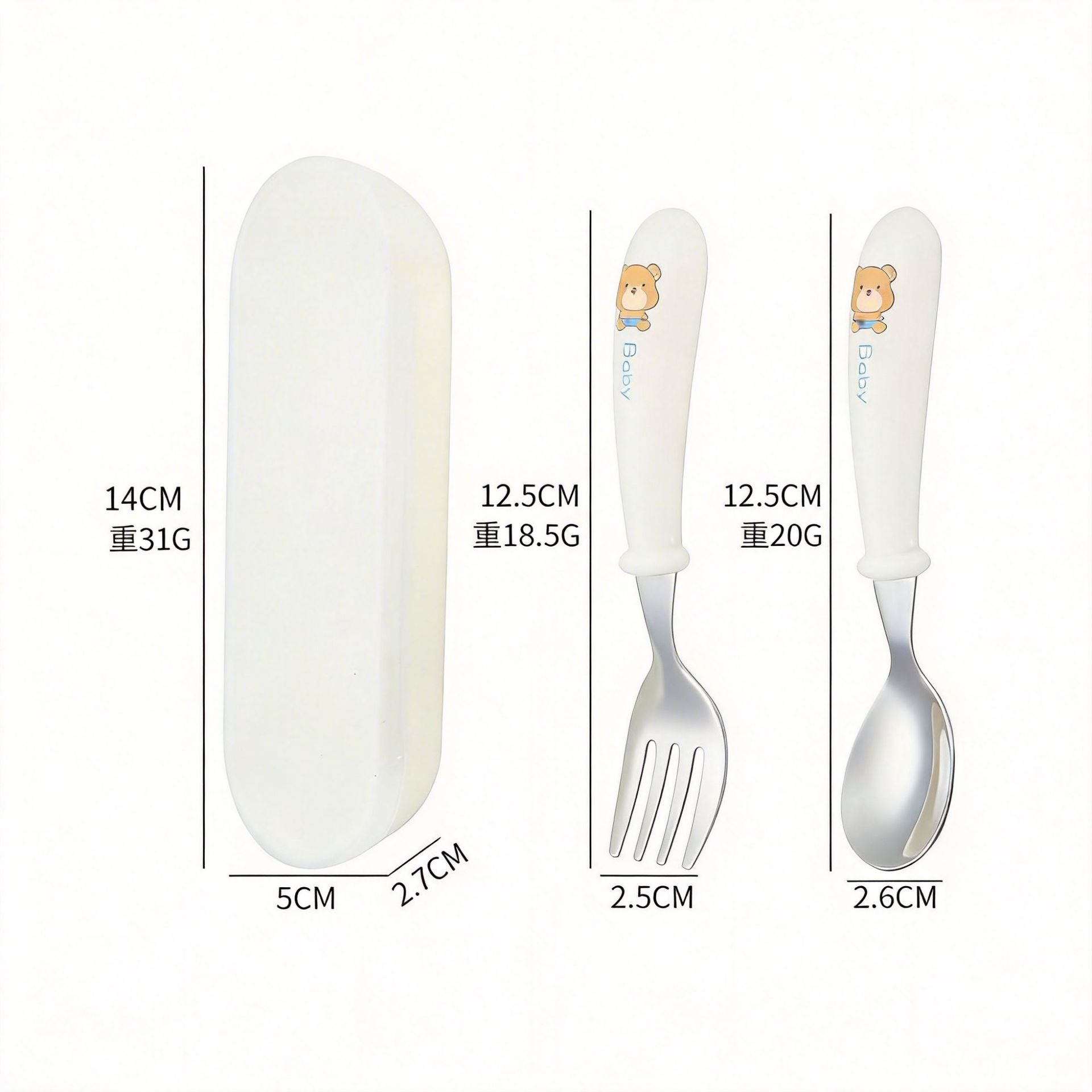 노르딕 화이트 스푼과 포크 세트(송아지)