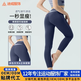 瑜伽套装;瑜伽服;瑜伽长裤