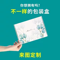 Красочная коробка самолета для того чтобы изобразить продукцию сверхтрудную коробку упаковки Ханьфу прямоугольную подарочную коробку нижнее белье ЛОЛИТА коробка одежды