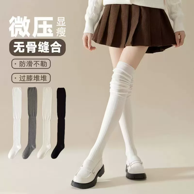 Demi-season socks, Japanese universal high boots, absorbs sweat and smell