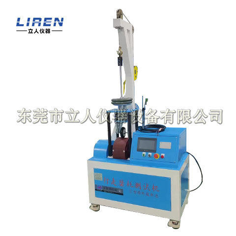 单工位滚筒式脚轮行走试验机 脚轮性能测试机工业脚轮寿命试验机