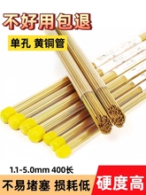 יC𻨙C늘OS~1.1-4.0mm400Lɽ|l