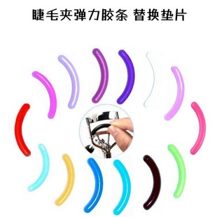 Eyelash Curler Gasket Eyelash Curler Rubber Replacement Rubber Mat Colorful Q Elastic Strip Spare Bulk