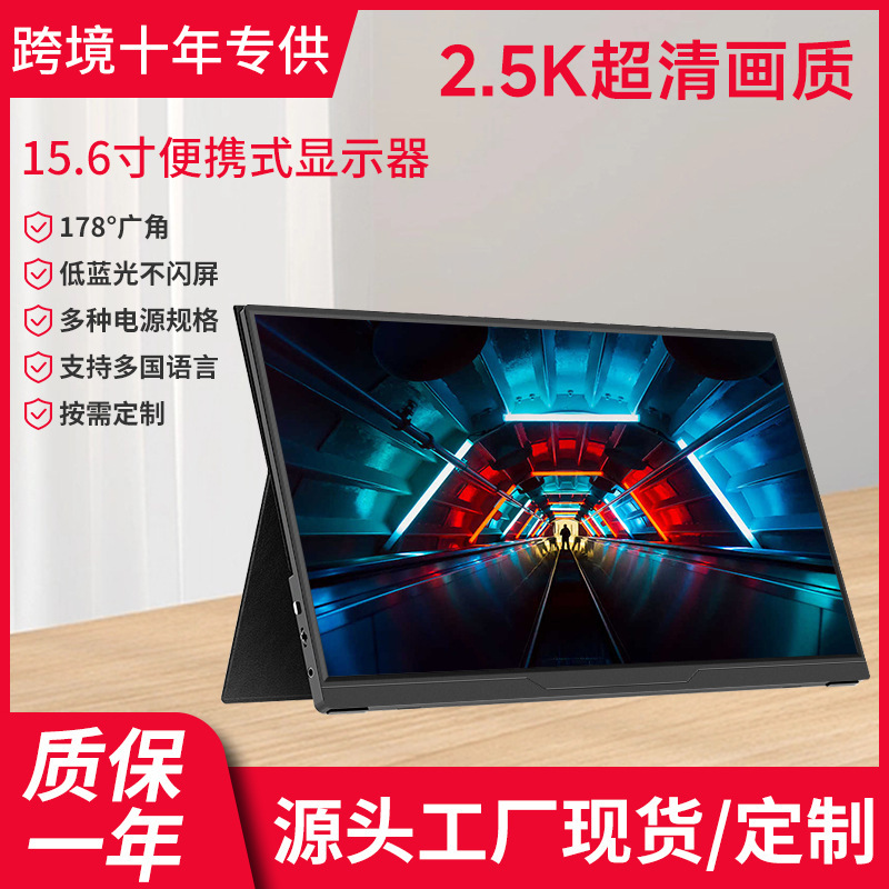 Portable Monitor, Wireless Screen Projection for Mobile Phones, Extended Screen for Laptops, Portable Secondary Screen, Car Screen, Live Streaming Screen Portable Monitor, Wireless Screen Projection for Mobile Phones, Extended Screen for Laptops, Portable Secondary Screen, Car Screen, Live Streaming Screen