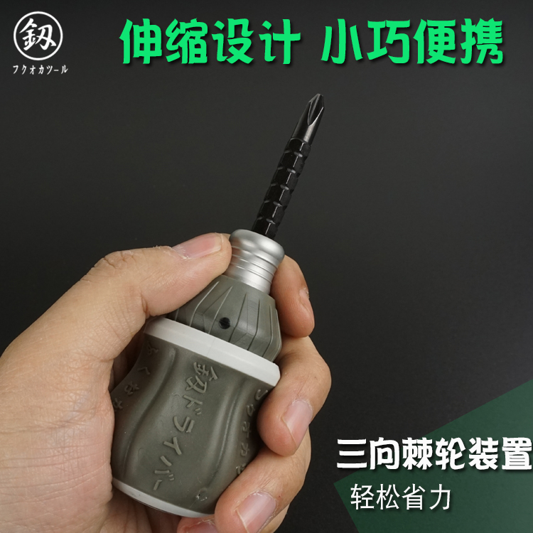 destornillador de doble propósito cruzado un tornillo de tornillo eléctrico destornillador cabeza de lote de banda ultrarrida magnética herramienta Fukuoka