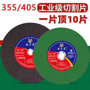 355/405mm�;Gɫ��֬ɰ݆Ƭ���P䓽����и�ƬĥƬĥɰ݆Ƭ��Ƭ