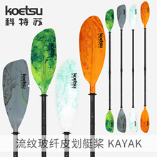 KOETSU�����K���y�Ĺ����wƤ��ͧ�� KAYAK�������p�^��ľ�۴�����