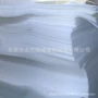 定制慢回弹生产阻燃海绵