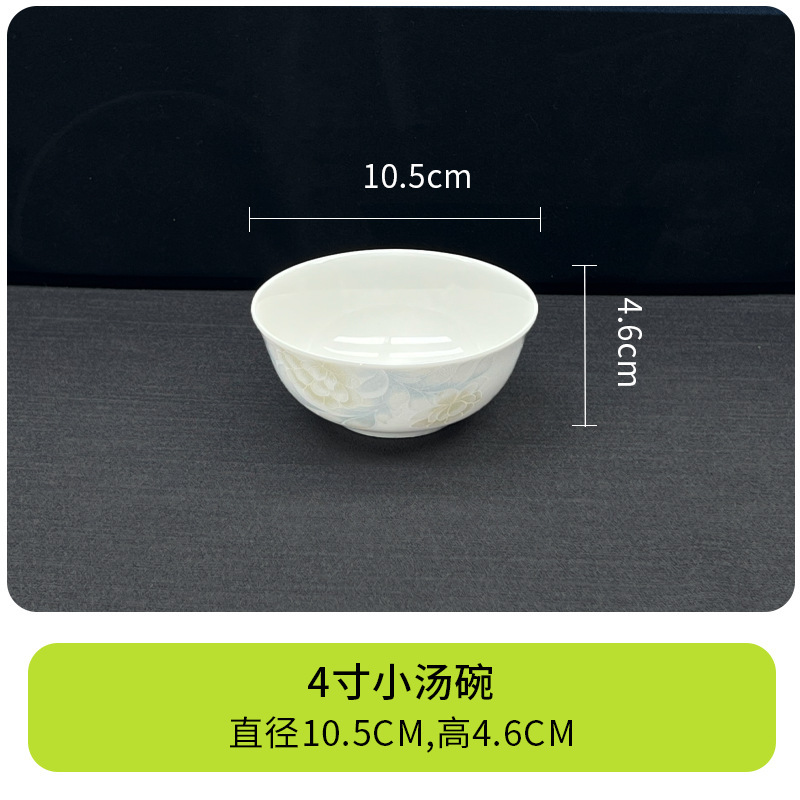 景徳鎮セラミックボウル、箸、プレート、食器セット、シンプルなボーンチャイナ食器ソースファクトリー、カスタマイズ可能なDIYギフト|undefined