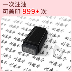 Engraved signature seal, carved seal, handwritten name seal, custom-made personalized handwritten signature seal, private name seal