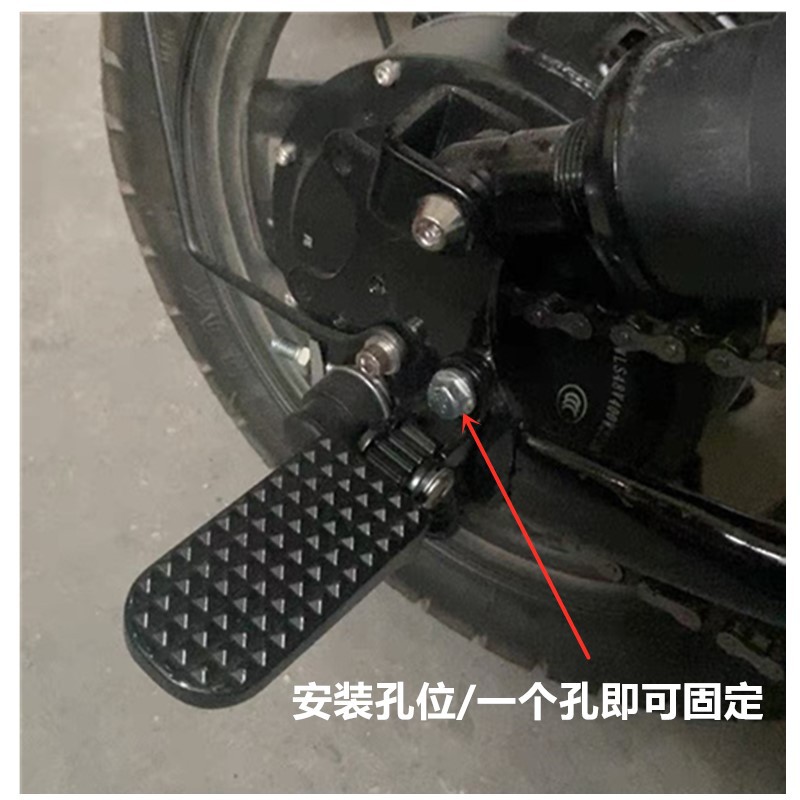 Suitable for Taoling National Standard Electric Bicycle Rear Seat Modification with Upper and Lower Folding Pedals for Footrests