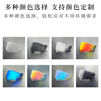 Suitable for Sr10 Helmet Lenses, Dəbilqə (Kaska) aksesuarları