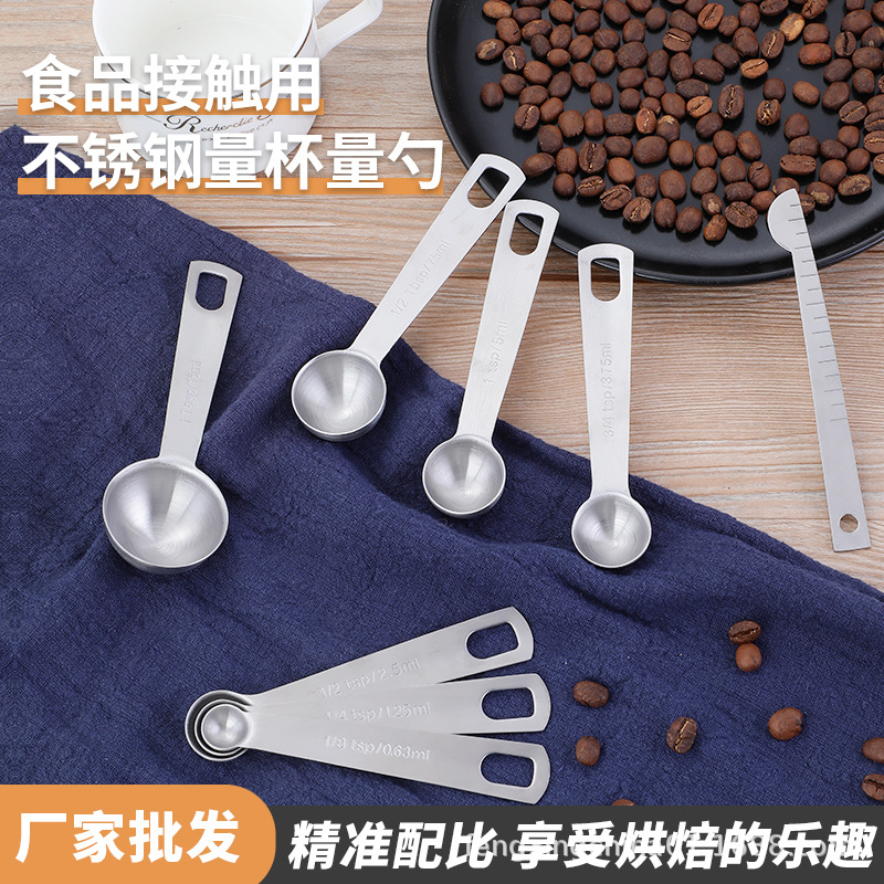 亚马逊跨境热卖烘焙工具带刻度不锈钢量勺量匙咖啡勺量勺量杯套装