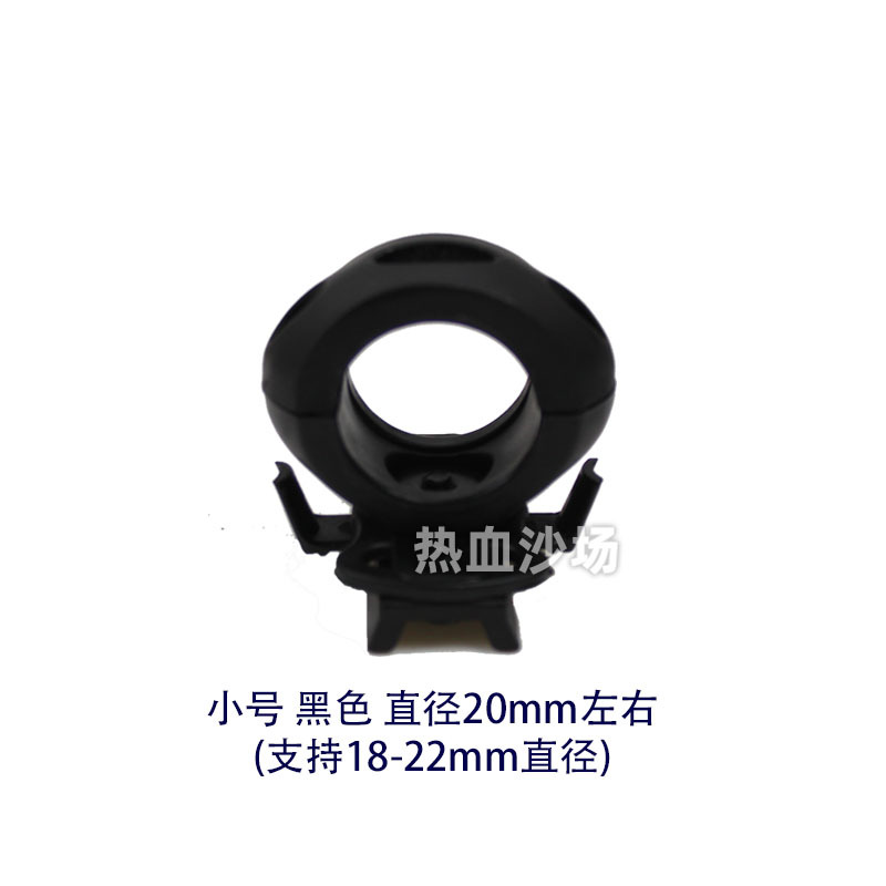 Abrazadera de barril eléctrico MICH IBH casco RÁPIDO iluminación aplicable linterna soporte carril guía Accesorios