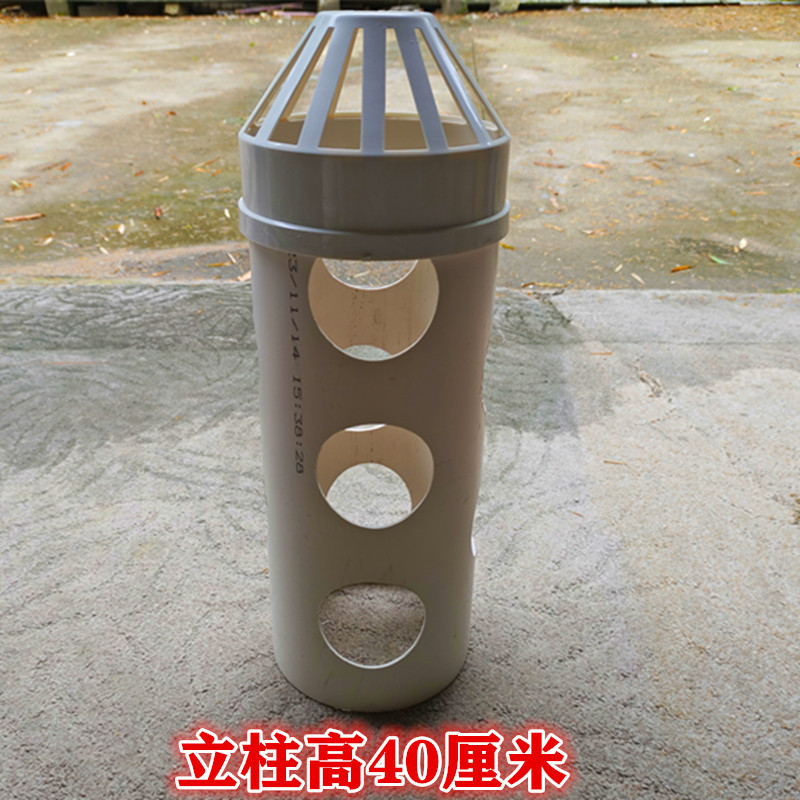 Column [diameter 16 cm * height 40 cm] ✓✓