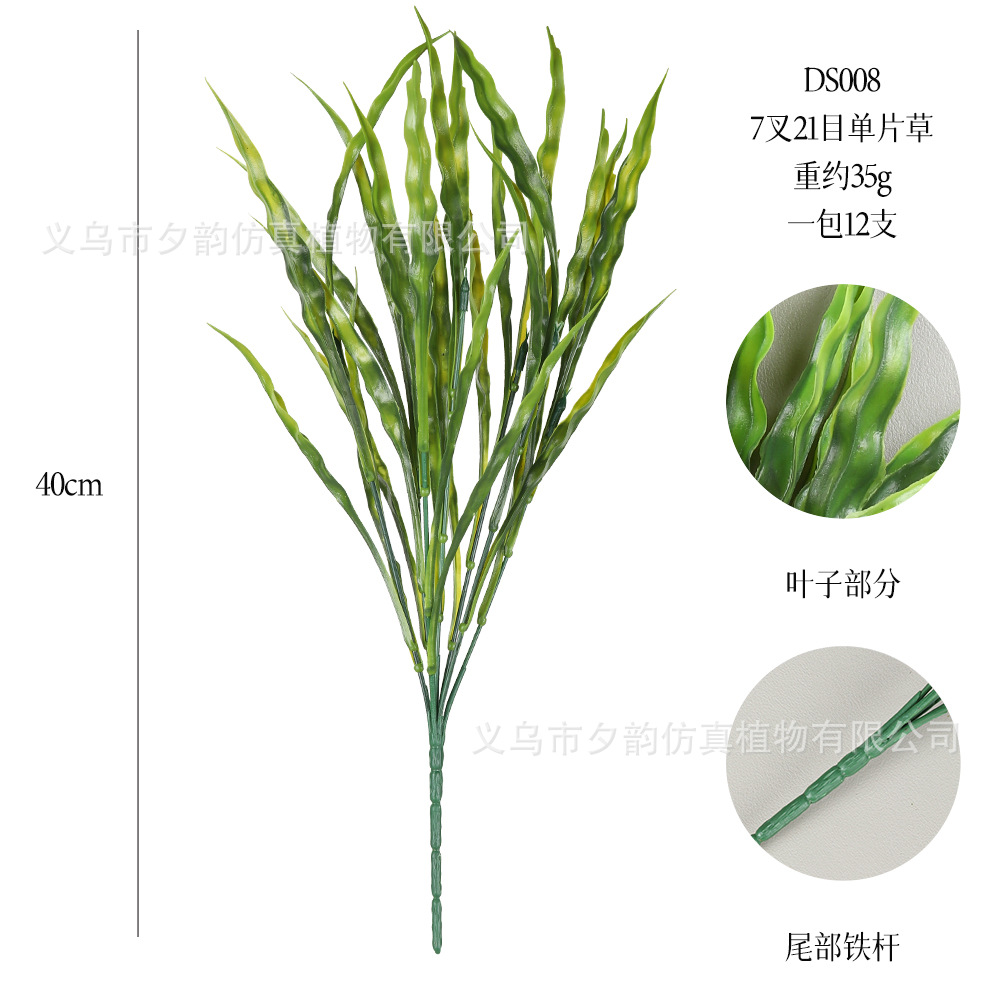 DS008-밝은 녹색 7갈래 단일 잎