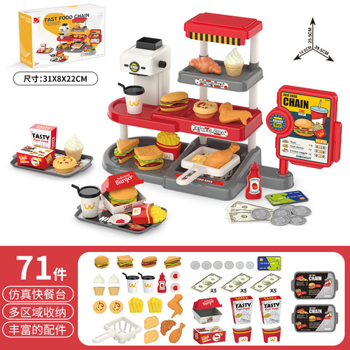 Cross-border children's sound and light water mini shopping supermarket table hamburger barbecue coffee machine play house supermarket toys