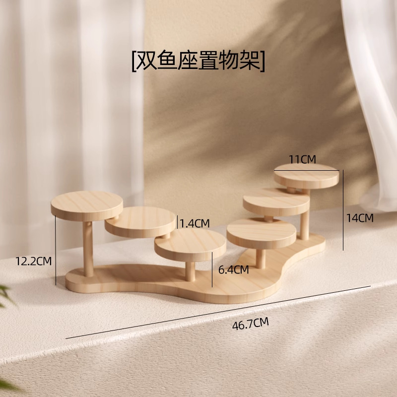 물고기 자리 저장 랙