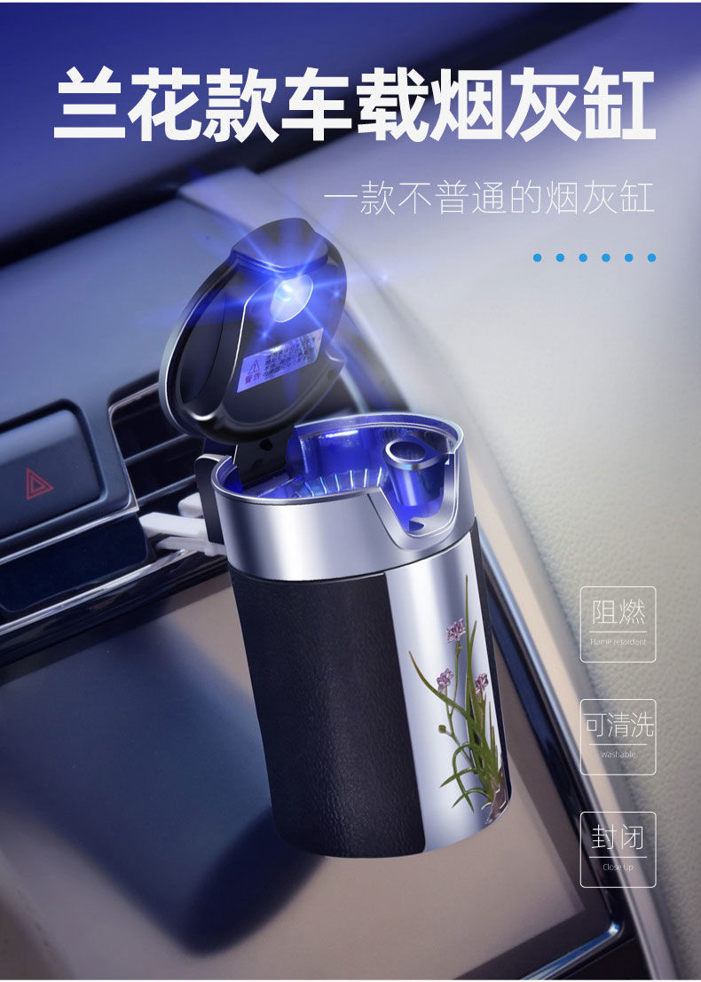 Hanging car ashtray, creative and personalized, with a cover, multifunctional, for car air vents, with night light for the car interior