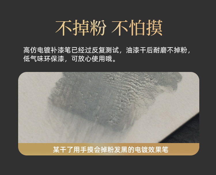 Lesda Electroplating Touch-Up Pen Paint-Off Metal Glasses Frame Non-Chome-Plated Repair Chain Spot Paint Pen Refurbishment